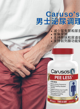 澳洲直邮Caruso's男士泌尿调理片60片缓解尿频尿急漏尿前列腺健康