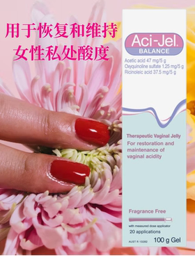 澳洲直邮Aci-Jel女性私处酸度菌群平衡凝胶舒缓痒刺激发红100g
