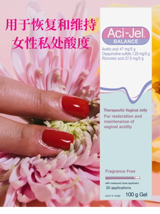 Jel女性私处酸度菌群平衡凝胶舒缓痒刺激发红100g 澳洲直邮Aci