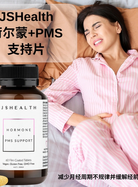 澳洲jshealth荷尔蒙+PMS支持片缓解月经不调紧张补血生殖激素