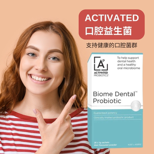 澳洲Activated口腔益生菌防蛀牙口臭牙齿牙龈健康清新口气28袋