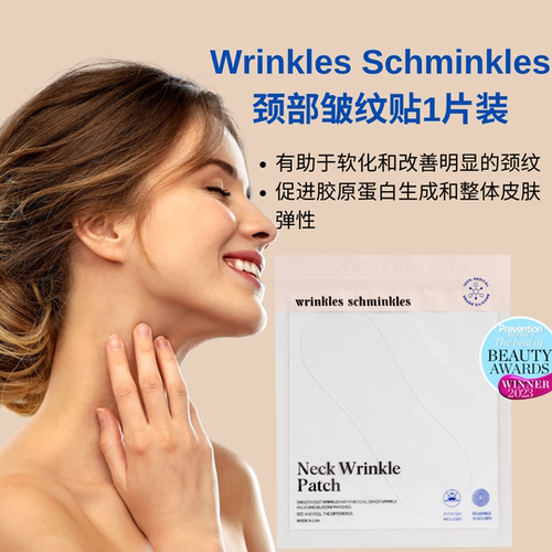澳洲Wrinkles Schminkles颈纹贴1片装淡化皱纹促进胶原蛋白生成