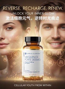澳洲Eagle临床还原型辅酶Q10 300mg30粒泛醇护心脏心肌心血管健康