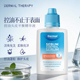 Dermal Therapy控油平衡头皮精华液修复滋养毛囊堵受损油脂头痒60
