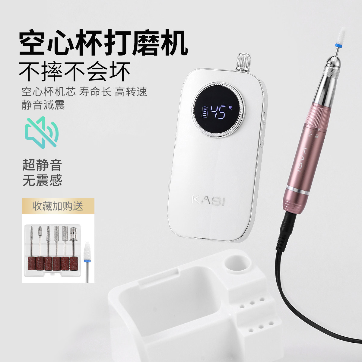 KaSi空心杯美甲打磨机新款电动专业卸甲前置蓄电打磨笔美甲店专用