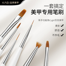 KaSi美甲笔刷套装 全套彩绘拉线笔渐变晕染画花专用光疗笔刷子工具