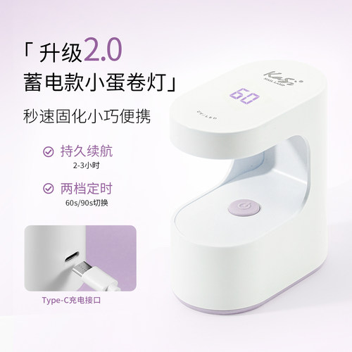 防黑手便捷小型烤灯快速照干