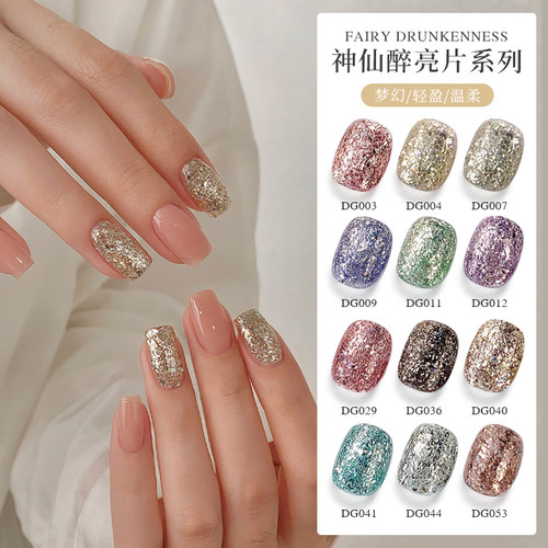 爆闪神仙大亮片甲油胶2025年新款流行显白七彩碎钻脚趾美甲店专用