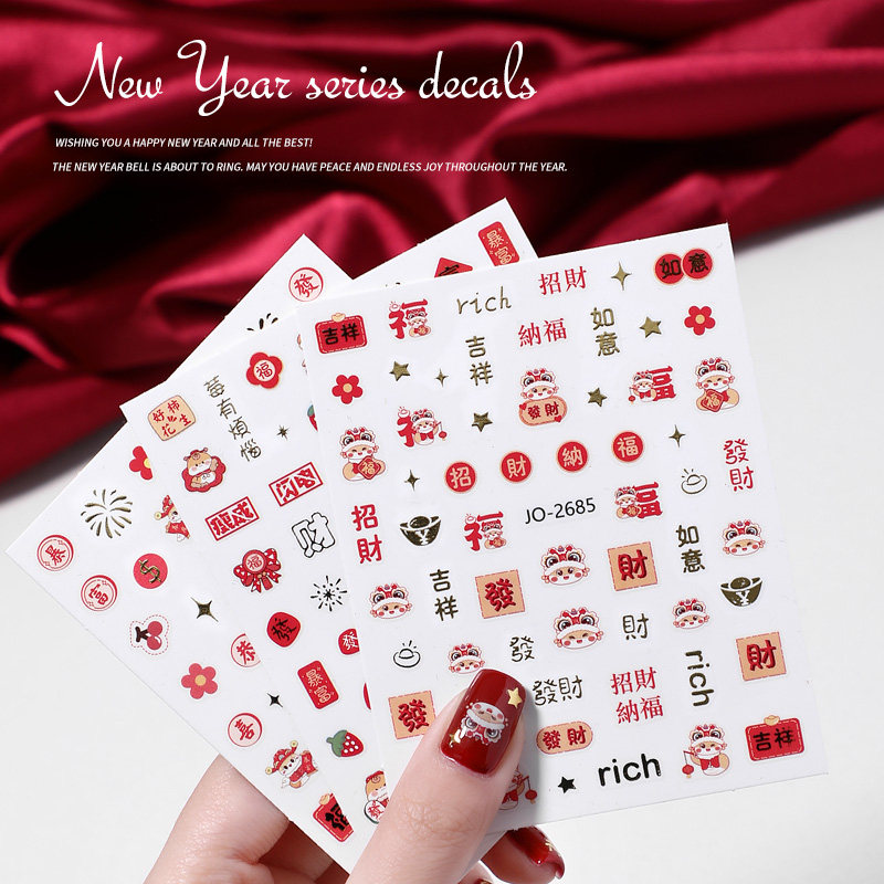 KaSi新年美甲专用贴纸2026年新款网红爆款浮雕贴花财神指甲装饰品,彩妆/香水/美妆工具,美甲工具,淘宝优惠券,粉丝福利购,淘宝优惠卷