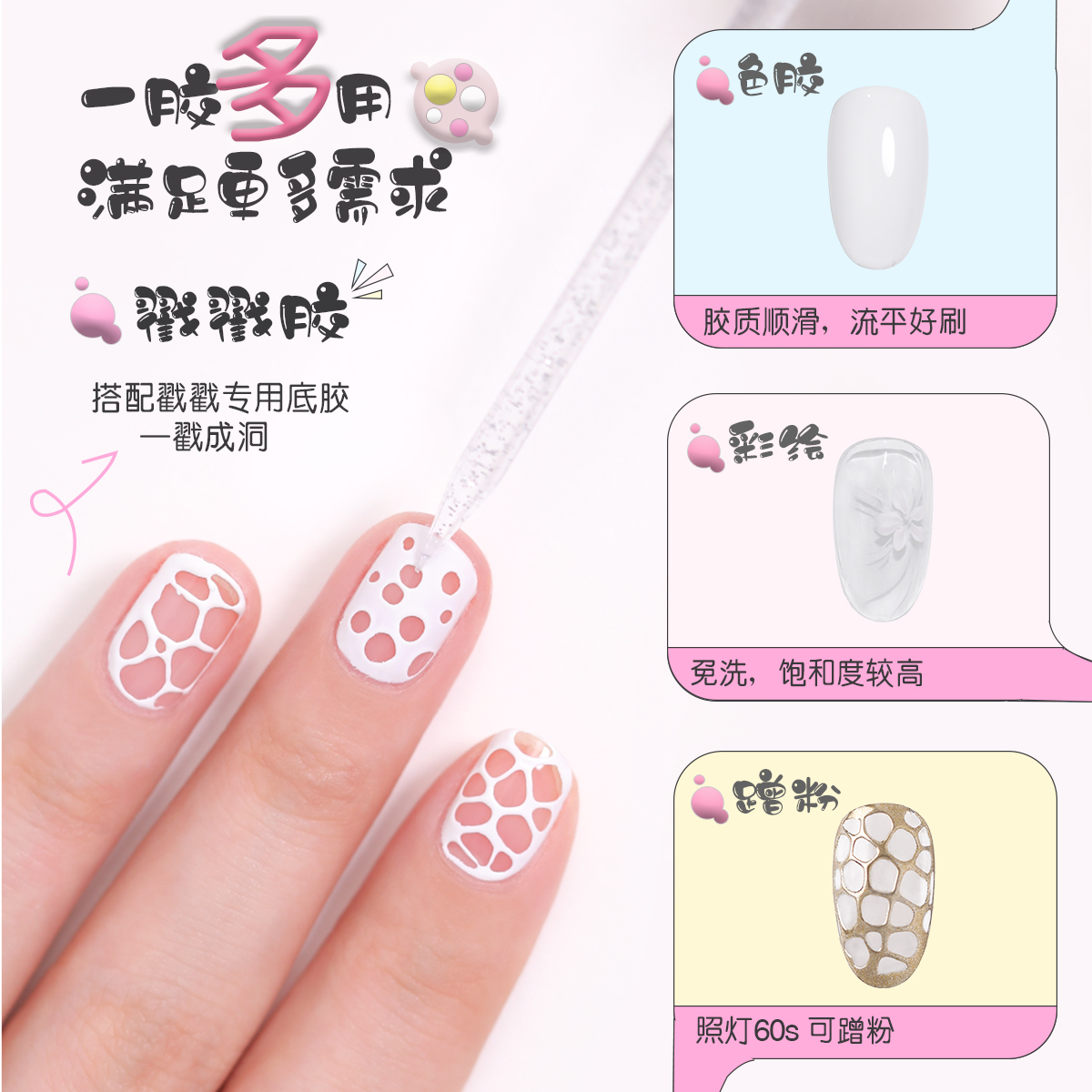 KaSi戳戳胶高饱和网红流行