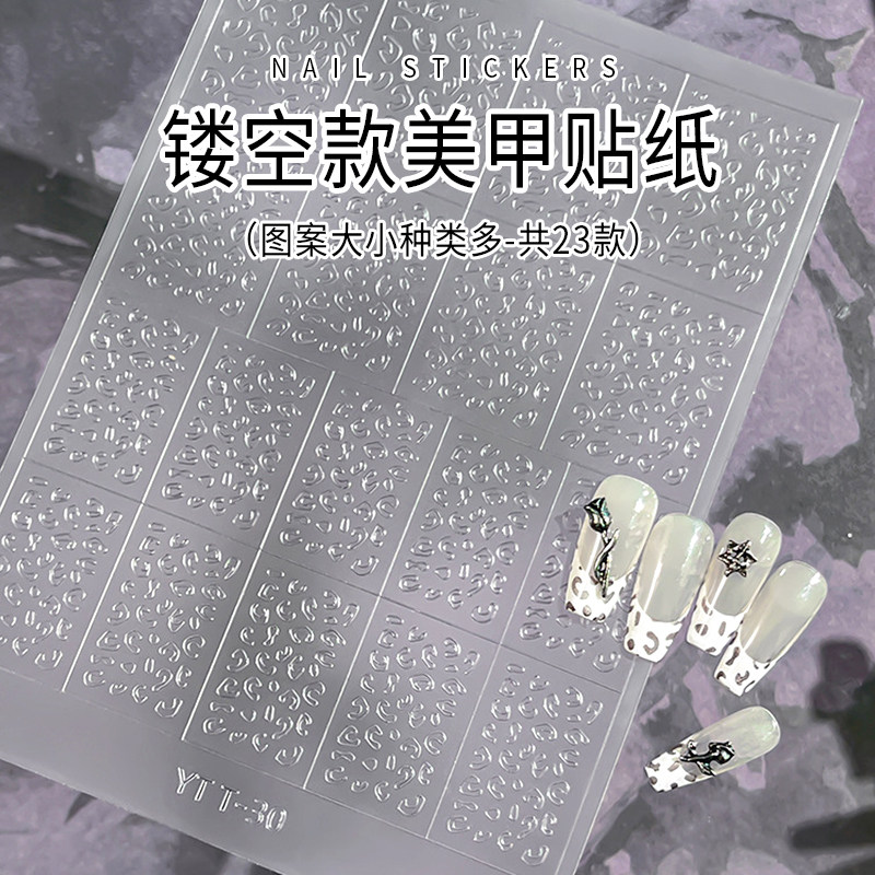 KaSi美甲镂空小马贴纸2026年新款浮雕蝴蝶网红爆款贴花指甲装饰品,彩妆/香水/美妆工具,美甲工具,淘宝优惠券,粉丝福利购,淘宝优惠卷