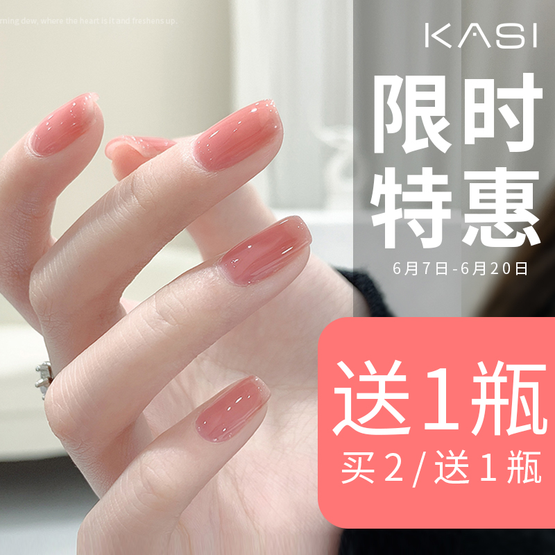 指甲油免烤持久快干可剥撕拉2023新款裸色秋冬脚显白护甲孕妇可用