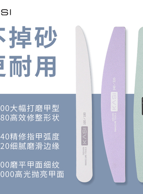 指甲锉美甲海绵搓条打磨抛光修型砂条耐用卸甲专业用挫条工具套装