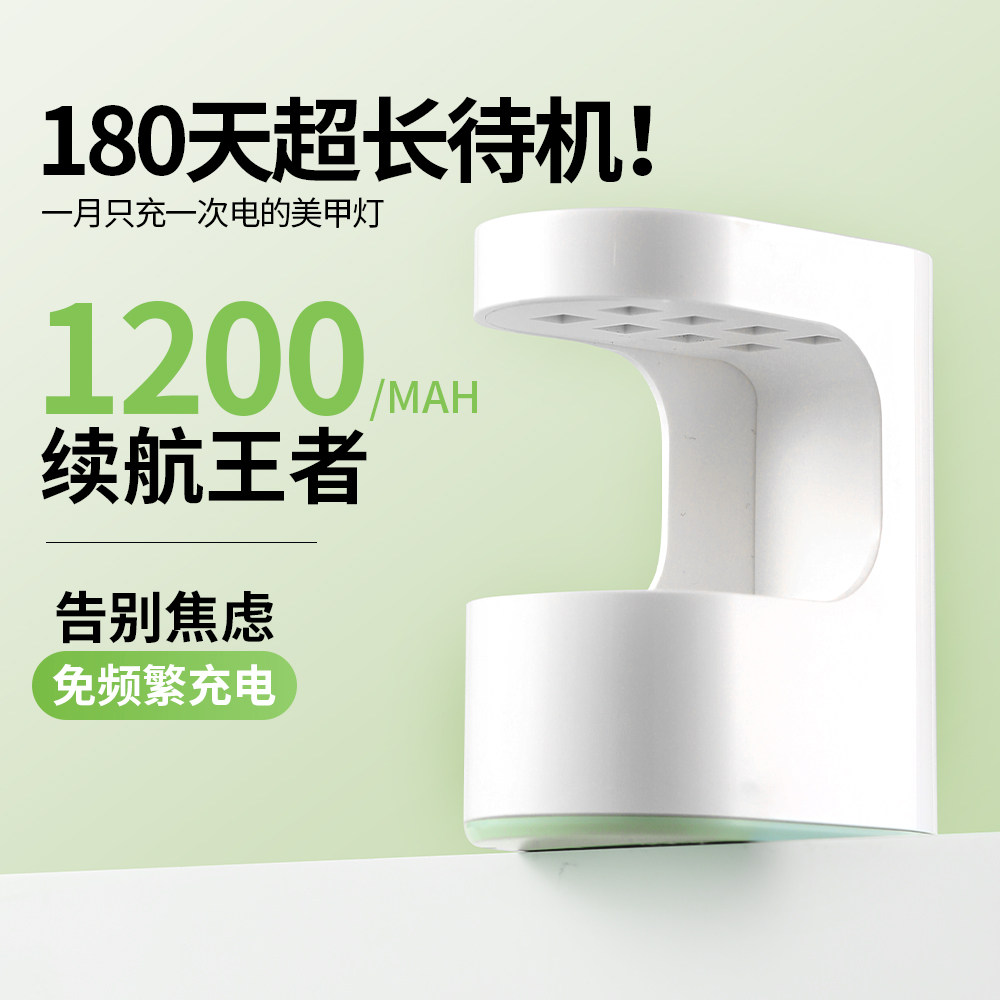 KaSi美甲灯手持迷你光疗机速干不黑手蓄电做指甲油胶专业家用烤灯