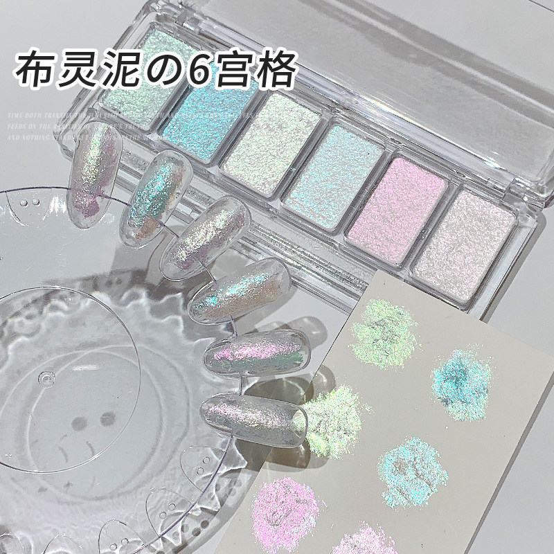 美甲布灵泥网红新款六宫格百搭仙气冰透固态爆闪星光粉指甲装饰品,彩妆/香水/美妆工具,美甲工具,淘宝优惠券,粉丝福利购,淘宝优惠卷