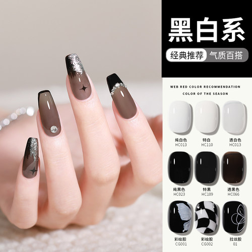 KaSi纯白指甲油胶2022年新款