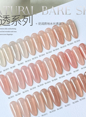 KaSi冰透裸色甲油胶2025年新款白开水嬛嬛打底色奶茶玉脂美甲专用