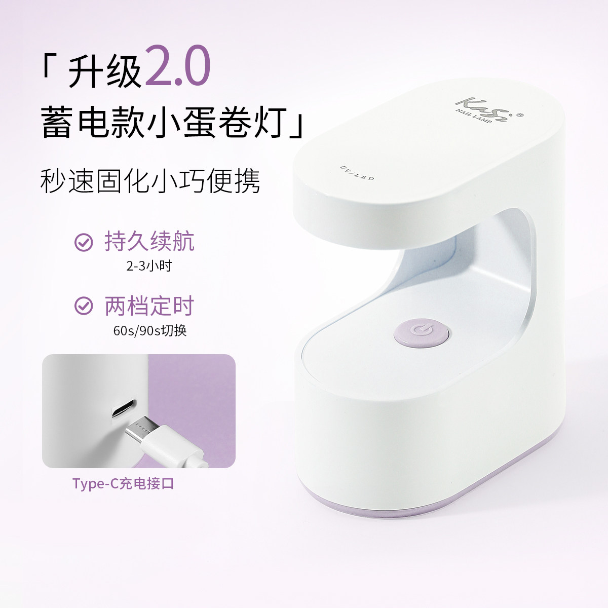 KaSi美甲灯小型手持速干照灯不黑手光疗机做指甲油胶专业家用烤灯