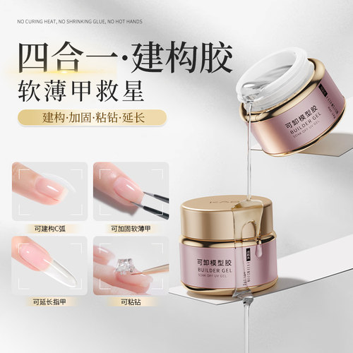 建构胶加固塑型流平模型胶