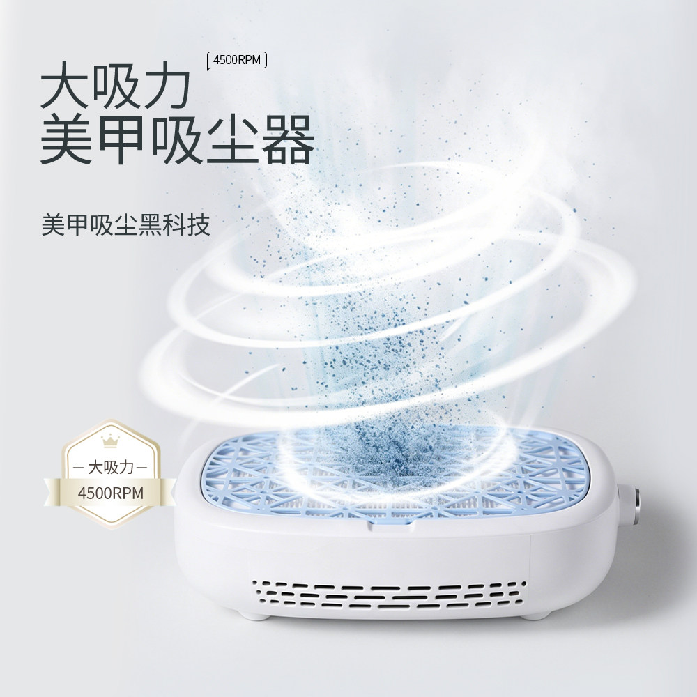 KaSi无刷涡轮美甲吸尘器打磨卸甲吸粉尘静音大吸力美甲店专用工具