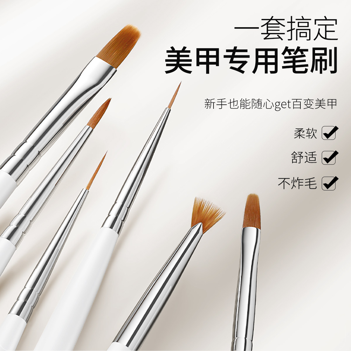 KaSi美甲笔刷套装全套彩绘拉线笔渐变晕染画花专用光疗笔刷子工具