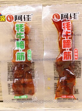 阿佳牦牛蹄筋卤汁蹄筋Q弹有嚼劲