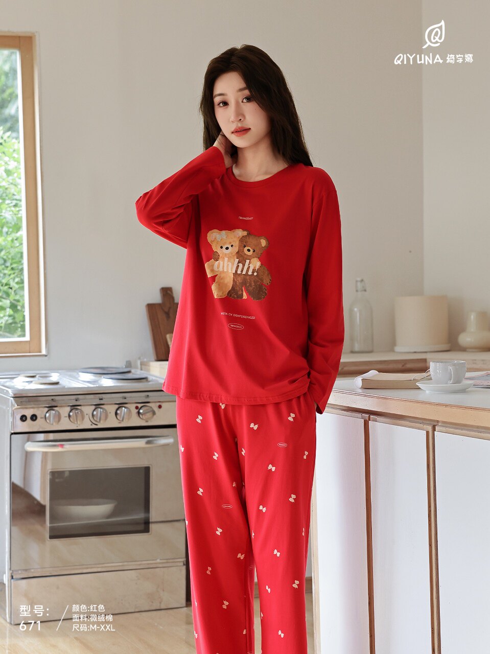 绮宇娜睡衣女春秋冬季长袖大码套头套装微绒棉家居服可外穿圆领