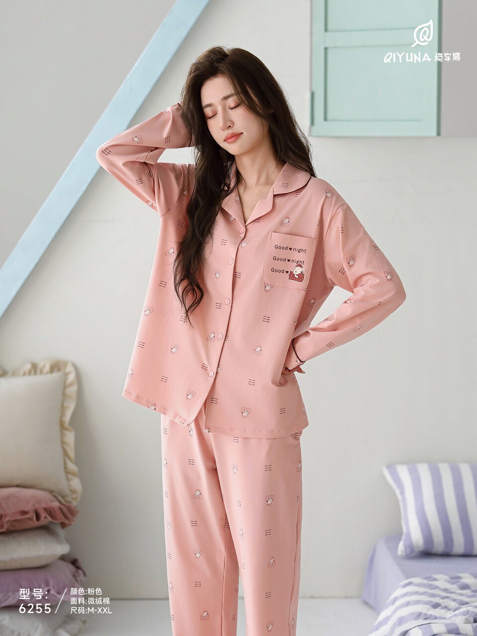绮宇娜睡衣女士春秋冬季长袖大码开衫套装纯棉微绒棉家居服可外穿