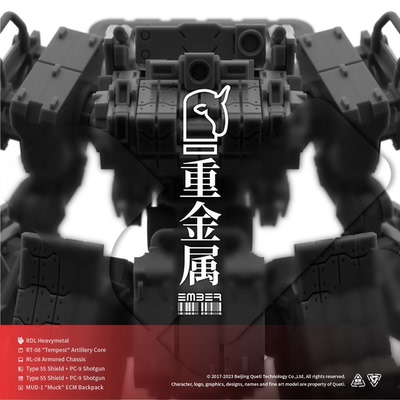 月尘EMBER:黑曜协议OBSIDIAN PROTOCOL 复兴发展同盟：重金属