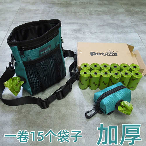 环保可降解捡屎袋加厚可降解