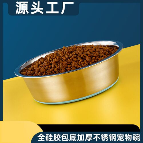 狗碗狗盆防滑防打翻不锈钢狗食盆