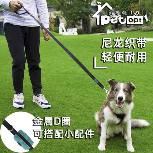 遛狗牵引绳PETOPT基础款