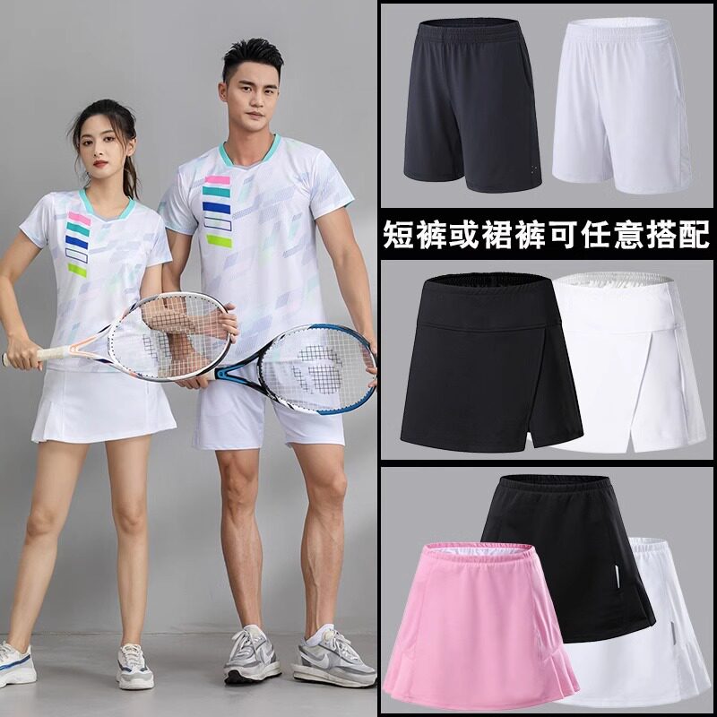 团购定制气排球服男款套装女款运动训练速干透气夏季短袖羽毛球衣