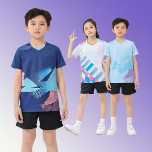 网眼透气儿童羽毛球服套装男童女童夏季专用训练比赛队服定制印字
