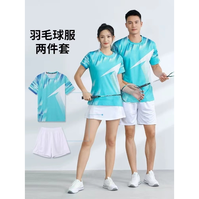 韩版羽毛球服套装男女夏季速干排球乒乓网球训练比赛队服定制