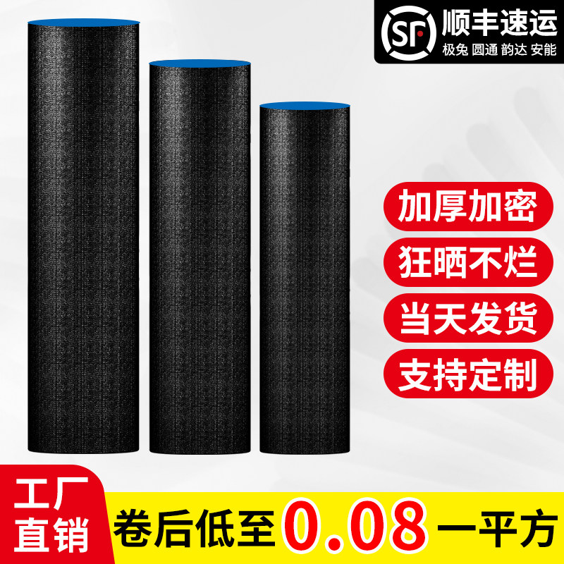 黑色遮阳网加密加厚防晒网防老化大棚网农用遮阴网户外庭院太阳网