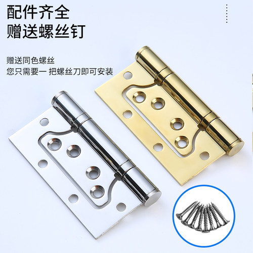 无需开槽不锈钢电镀亮光子母合页