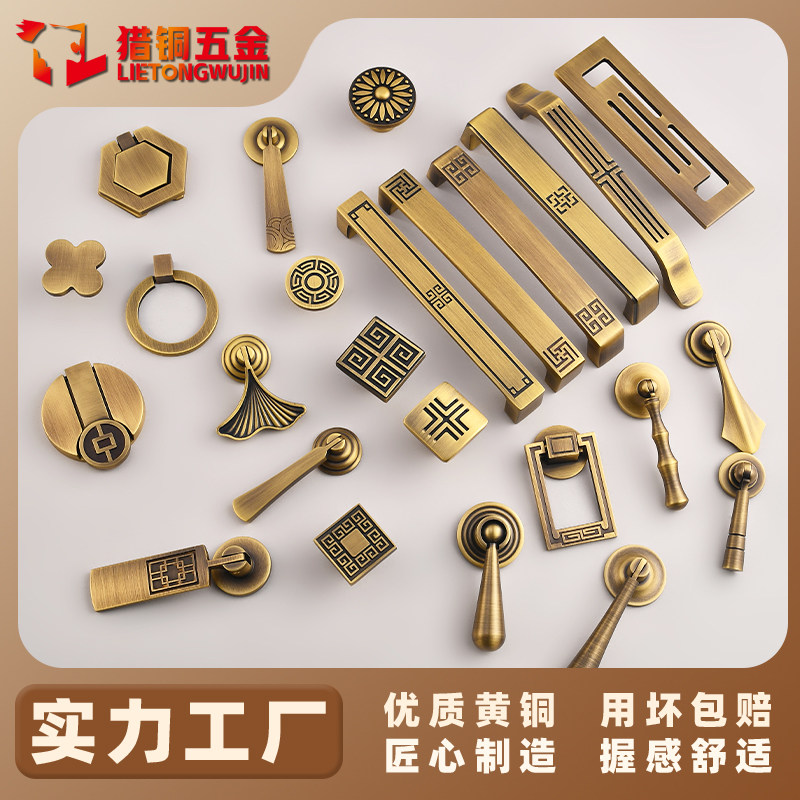 猎铜黄铜中式古典家具门把手拉环复古浮雕红木家居小拉手古铜色