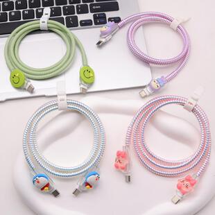 适用苹果17数据线保护套16充电线防折断iphone14缠绕绳ipad平板15