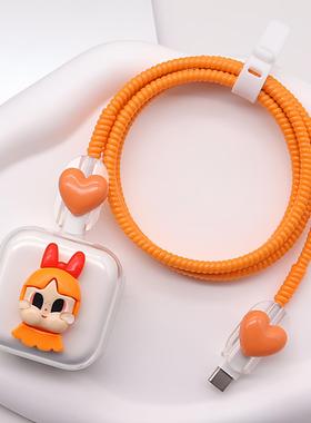 橙色17P数据线保护套type-c编织16适用40W苹果充电器软壳15缠绕绳