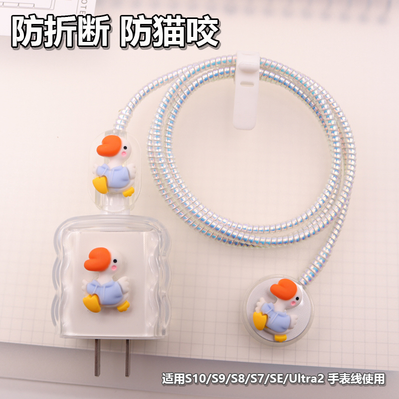 苹果watch series10手表充电线保护套SE数据线Ultra2缠绕绳S9头套