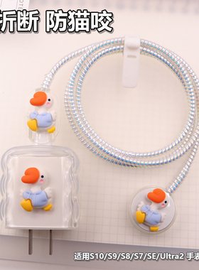 苹果watch series10手表充电线保护套SE数据线Ultra2缠绕绳S9头套