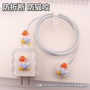 苹果watch series10手表充电线保护套SE数据线Ultra2缠绕绳S9头套