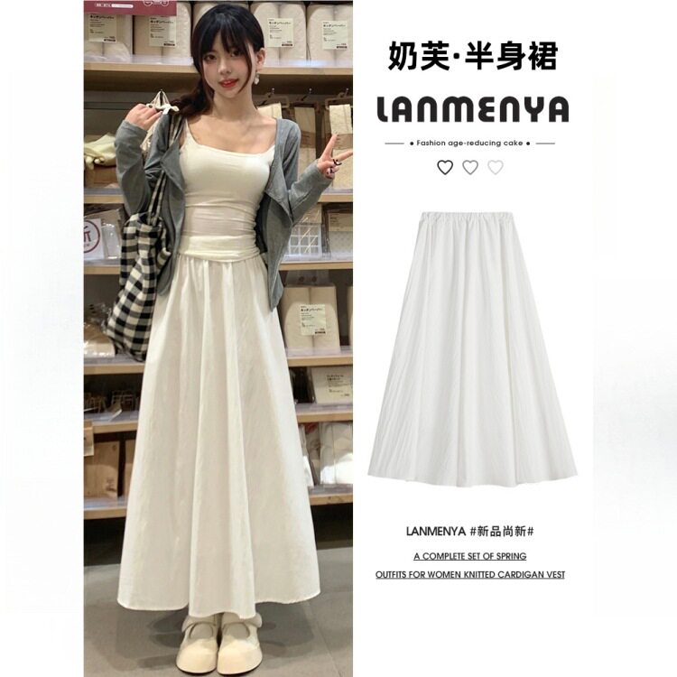 抖音质量奶芙半身裙女2025年新款高腰a字裙百褶裙显瘦百搭仙女裙