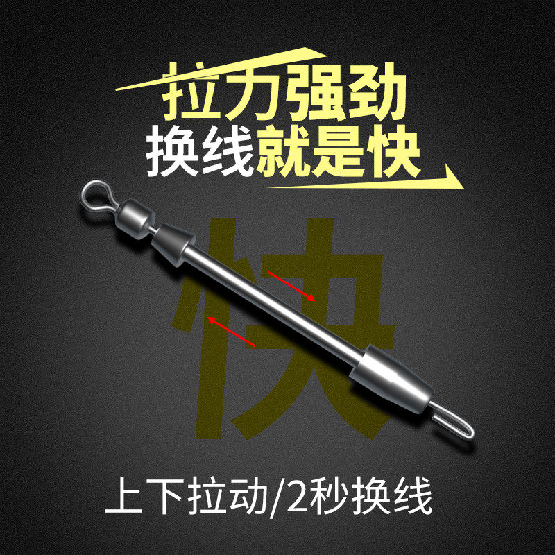 金属快速别针快速子线夹开口八字环铅皮座一体秒换子线快挂连接器