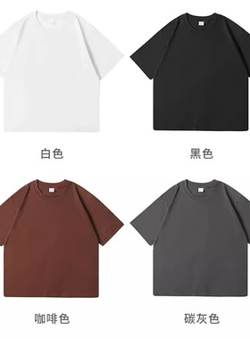 美式重磅圆领短袖小白黑色恤男女宽松春夏季天