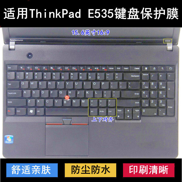 适用ThinkPad联想E535键盘保护膜15.6寸笔记本电脑防尘防水降噪套