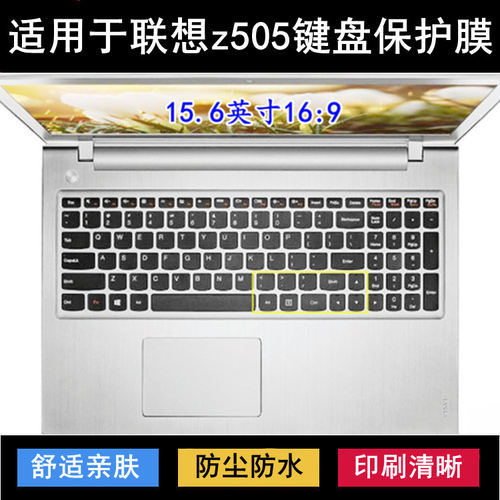 适用联想Z505键盘保护膜15.6寸笔记本电脑按键透明防尘套防水彩绘