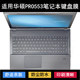 适用华硕PRO553键盘保护膜15.6寸U笔记本电脑防尘防水套降噪透明