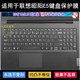 适用联想昭阳E5 ITL键盘膜15.6寸ABA笔记本IAP电脑IIL防尘IML防水